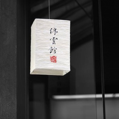 Chinese Lantern